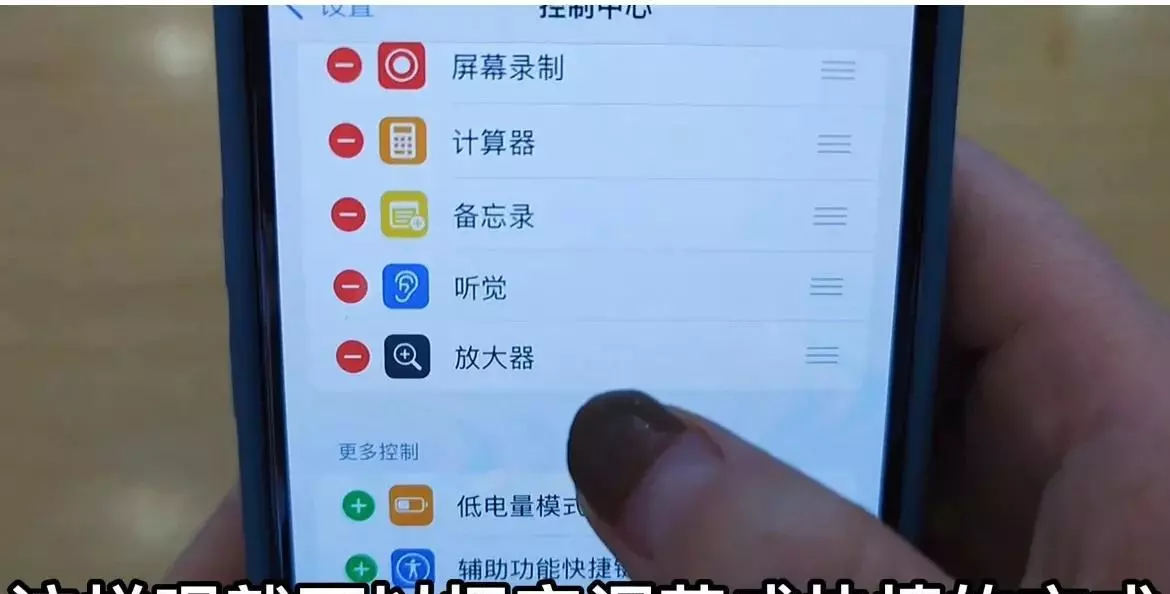 华为手机自带望远镜怎么打开(9)