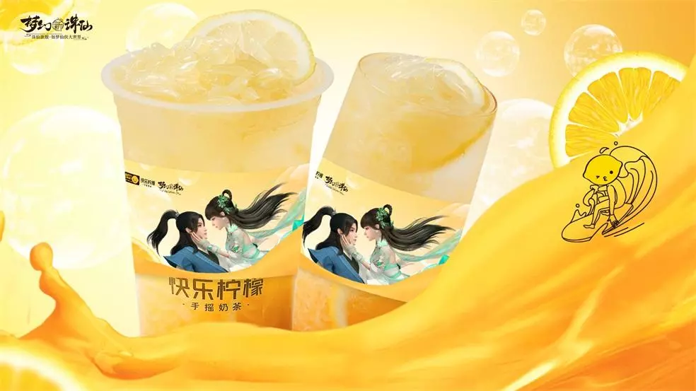 梦幻新诛仙快乐柠檬时装怎么获得(2)