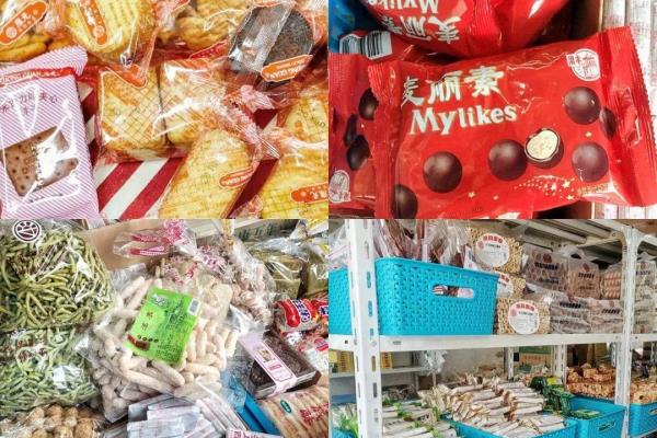 上海糕点去哪买比较好.