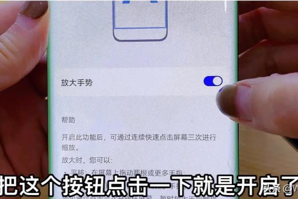 华为手机自带望远镜怎么打开.