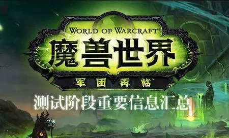 魔兽世界雷霆崖战袍在哪里买(1)