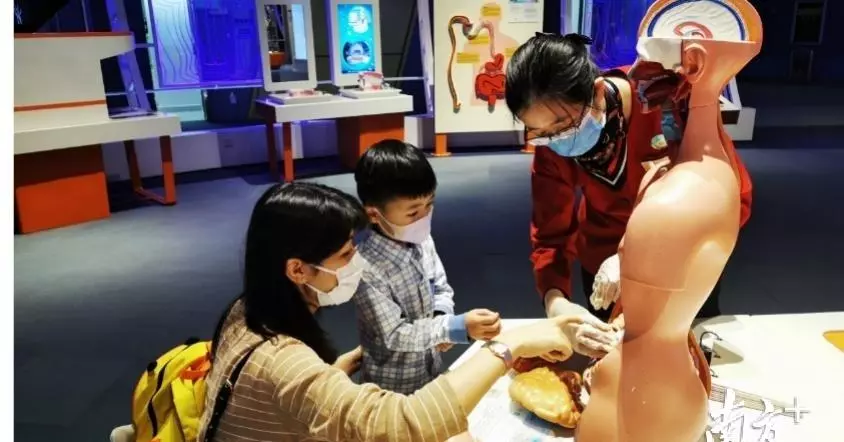 广东科学馆需要预约吗(2)