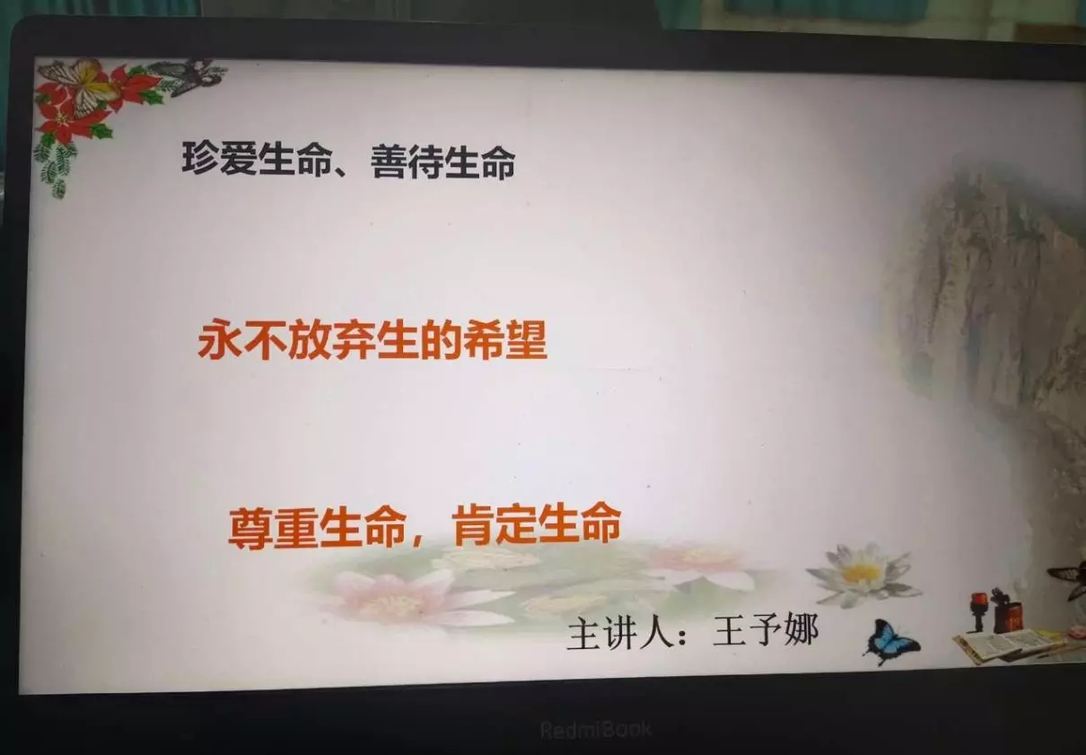 李峰青少年叛逆管教学校可靠吗(3)