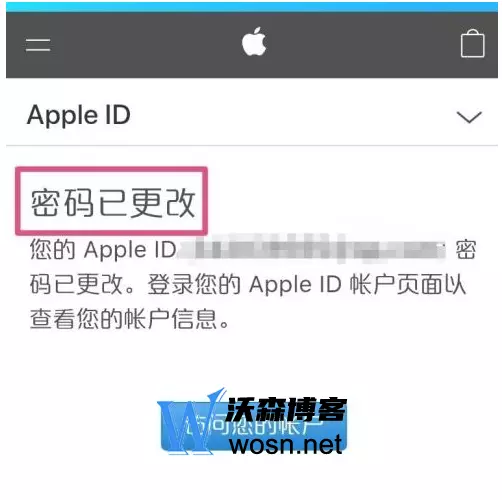 不知道原机主ID密码如何激活苹果手机(2)