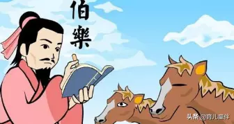 出自寓言故事的成语揠苗助长还有什么(1)