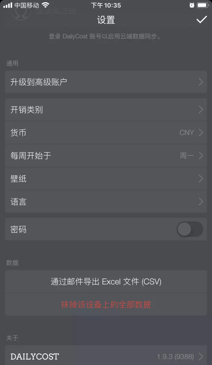 似是初见,终是诀别是什么意思(5)