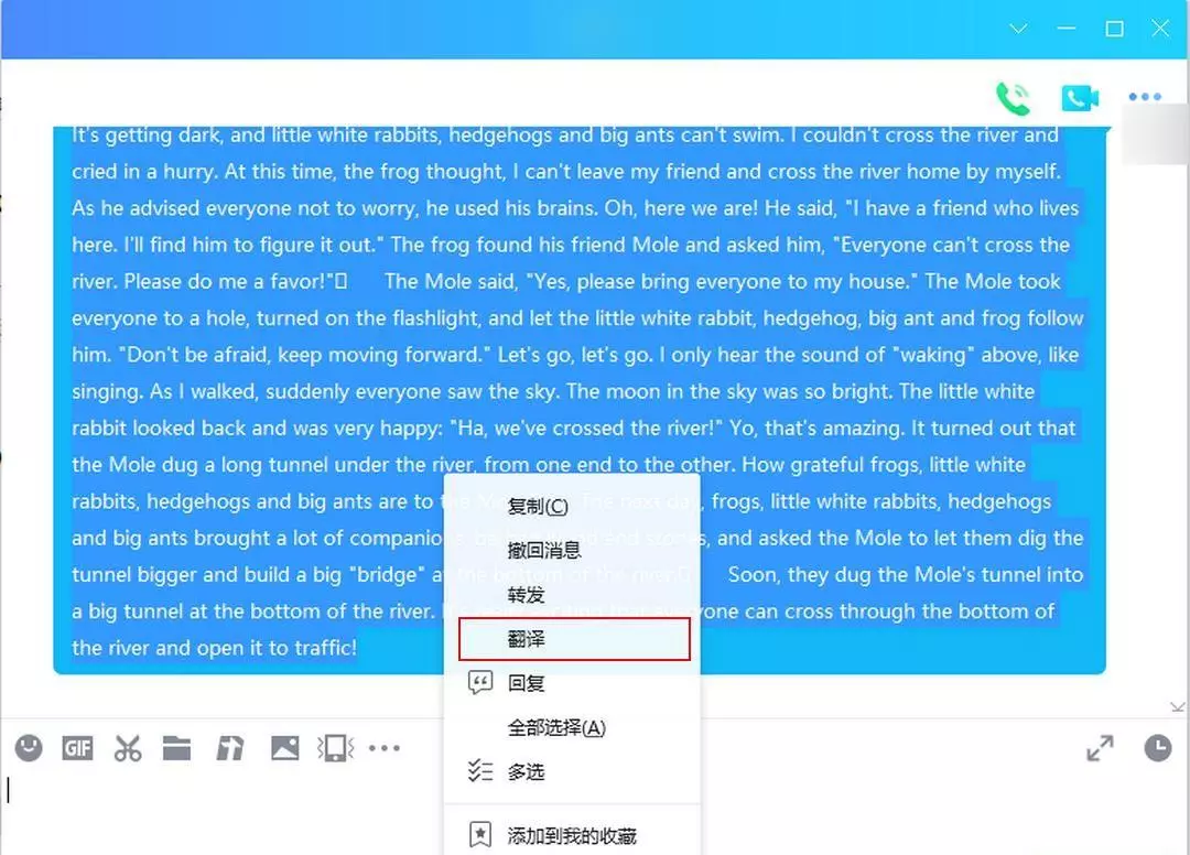 汉语翻译成英文用什么软件(4)