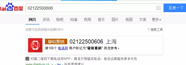 我的携程信息为什么别人能看到(2)