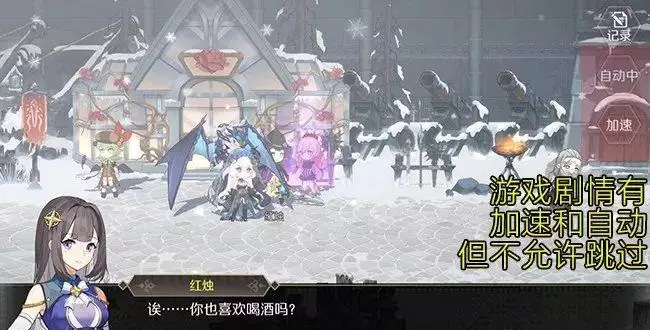 造物法则2还有渠道可以玩吗(2)