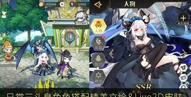 造物法则2还有渠道可以玩吗(3)
