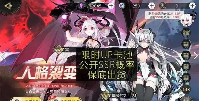造物法则2还有渠道可以玩吗(4)