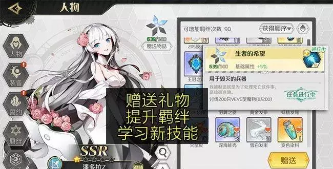 造物法则2还有渠道可以玩吗(6)