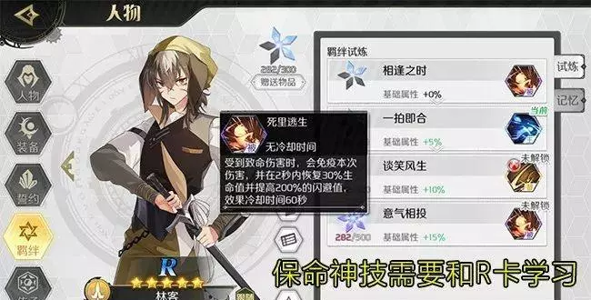 造物法则2还有渠道可以玩吗(7)
