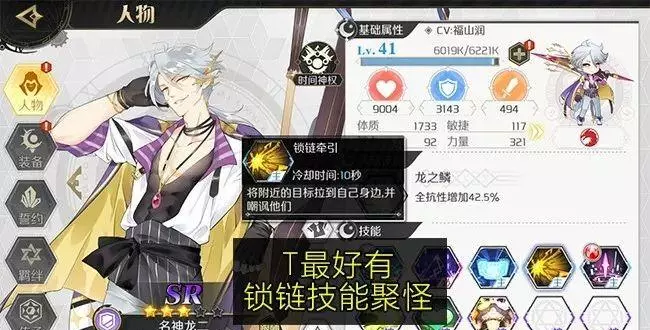 造物法则2还有渠道可以玩吗(9)