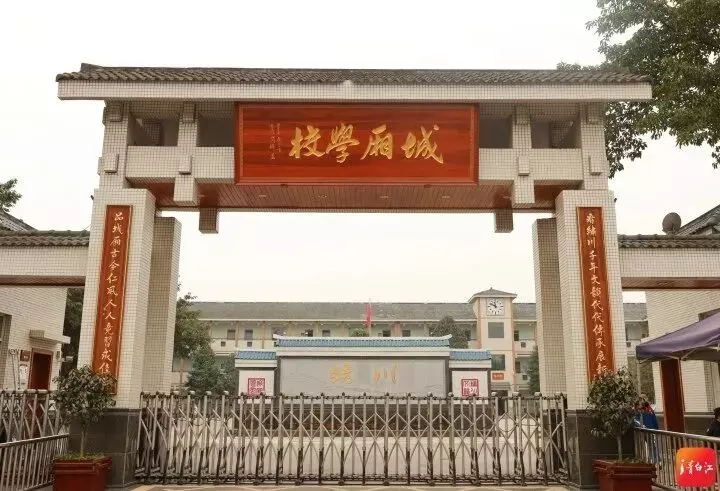 树德中学初中本部在哪里(7)