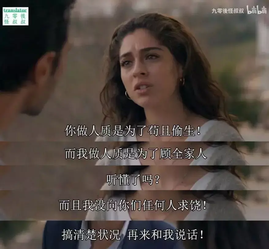 黑白恋曲男主为什么有个女儿(29)