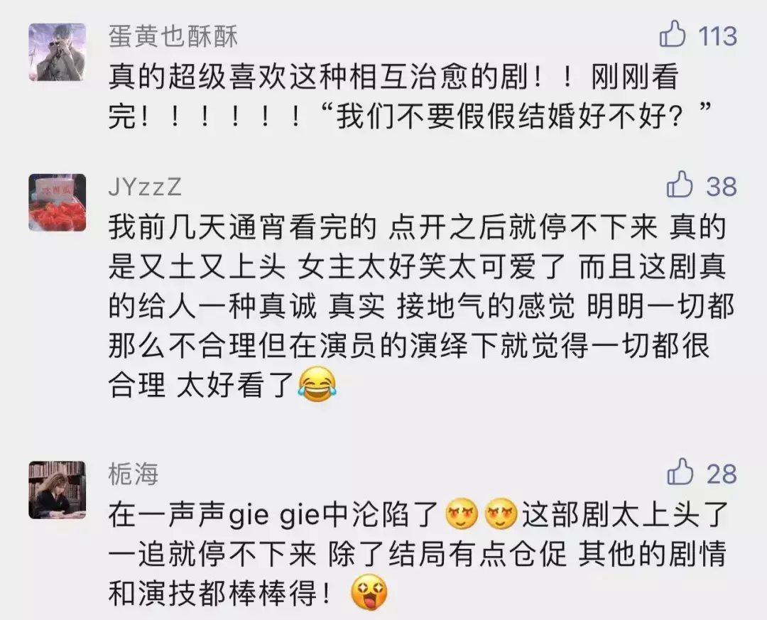 黑白恋曲男主为什么有个女儿(2)