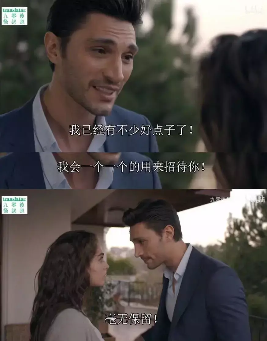 黑白恋曲男主为什么有个女儿(30)