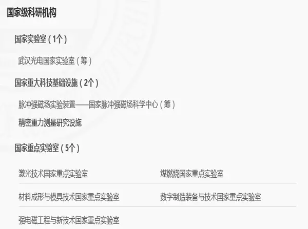 关山口男子职业技术学院是哪个学校(5)