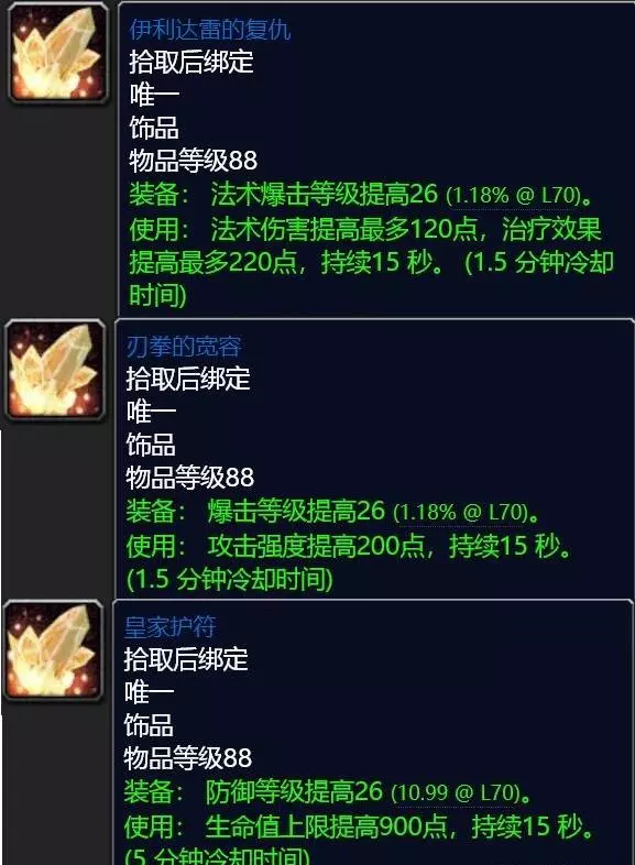 在荣耀堡哪里有卖守望堡烈酒(2)