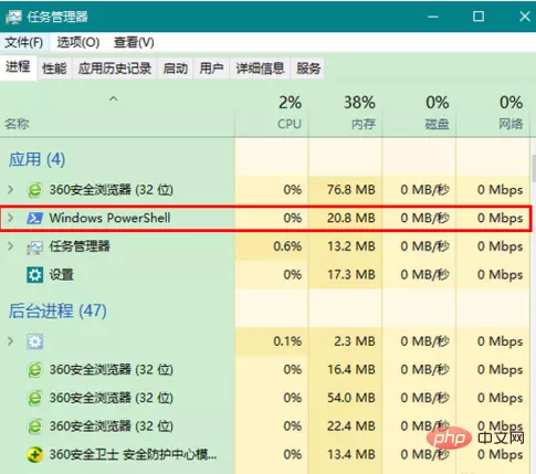powershell什么意思(3)