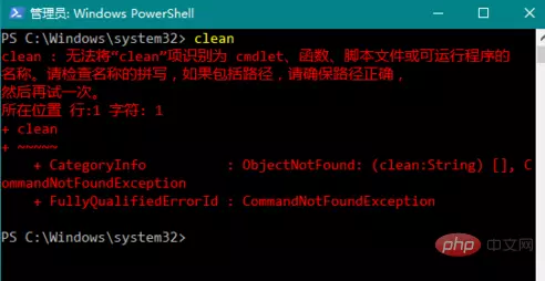 powershell什么意思(5)