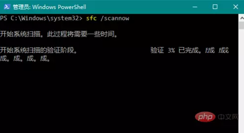 powershell什么意思(7)