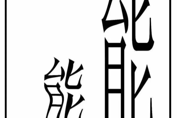 夏开头的成语接龙大全.