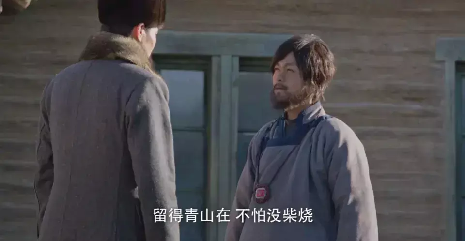 为什么赵霁会看上索牧(37)