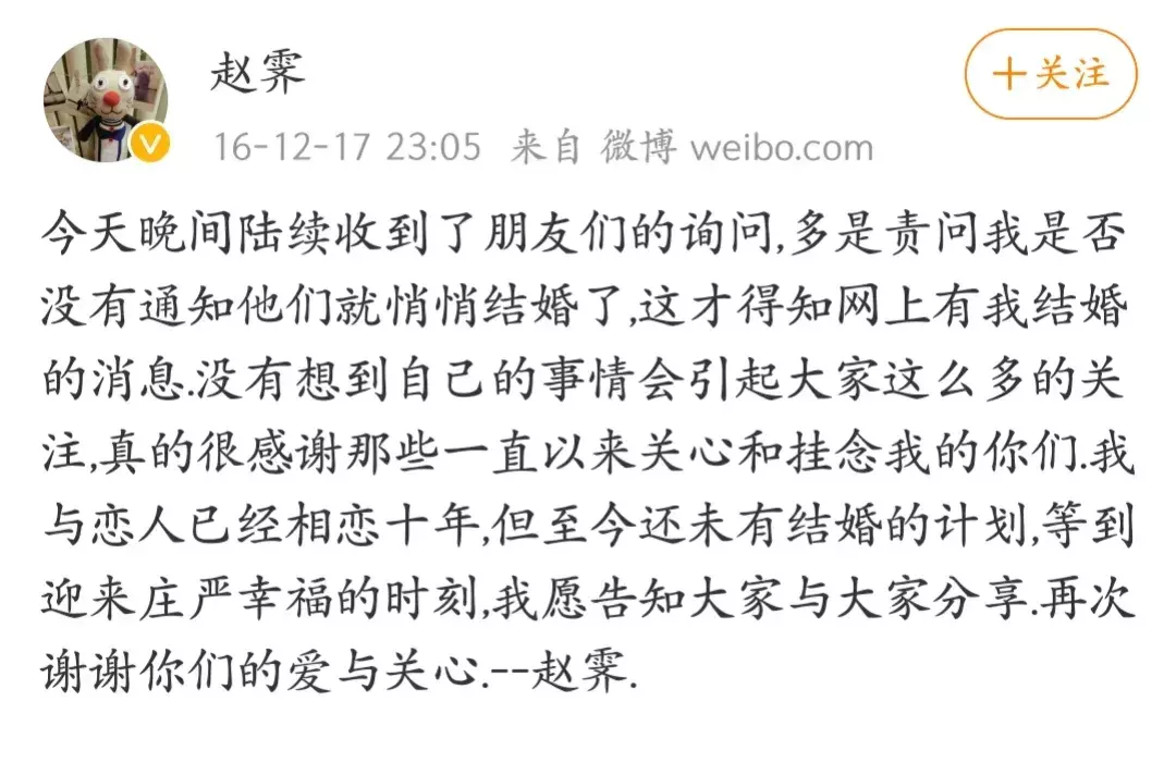 为什么赵霁会看上索牧(45)
