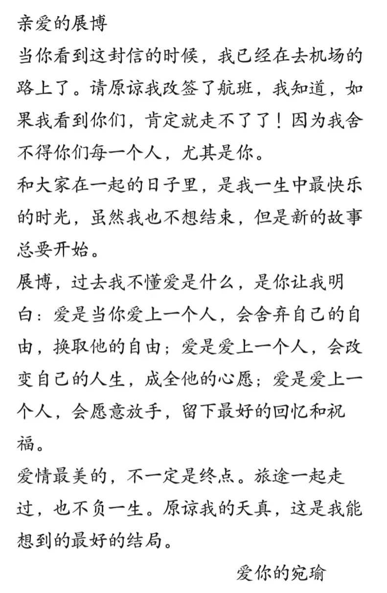为什么赵霁会看上索牧(49)