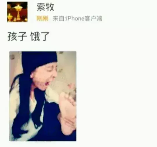 为什么赵霁会看上索牧(51)