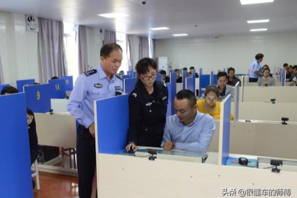 理论考试科目一考不过怎么办.