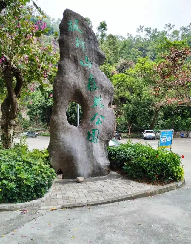 珠海户外网和驴友哪个好(105)