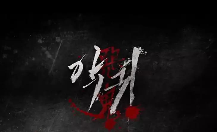 恶鬼韩剧是奶奶要害孙女吗(3)