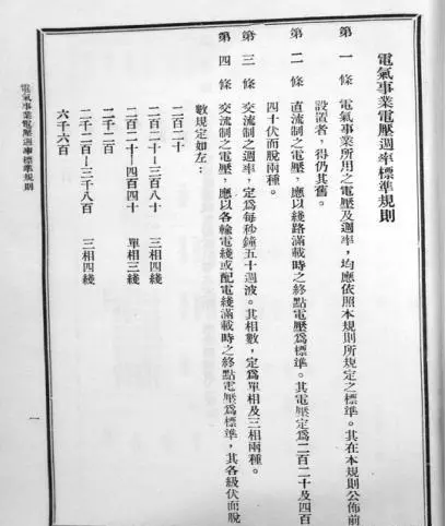 马来西亚电压是110伏还是220伏的(8)