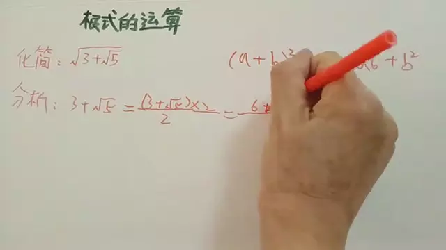 根号0.5怎么化简(2)