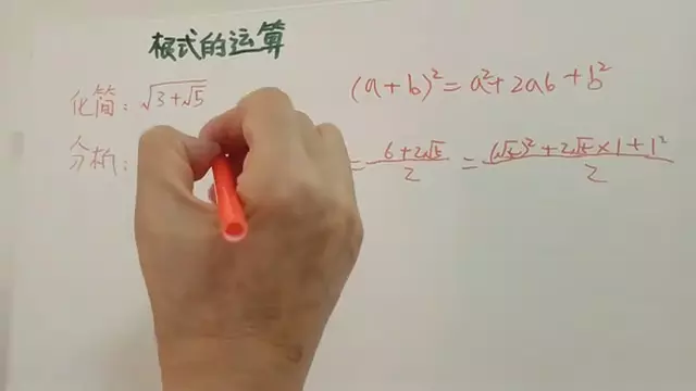 根号0.5怎么化简(3)