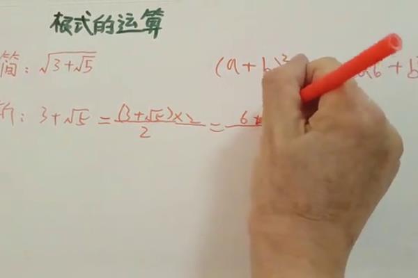 根号0.5怎么化简.