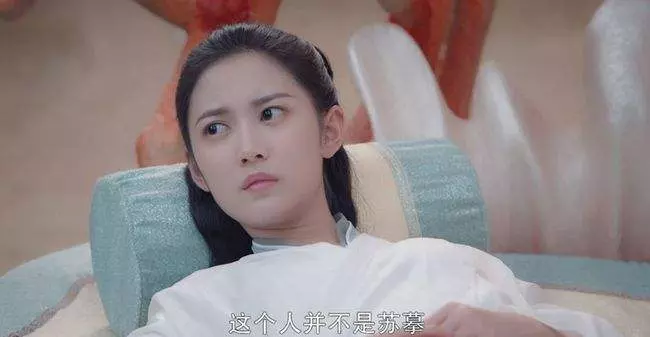 尹静琬和苏樱是一个人还是两个人(3)