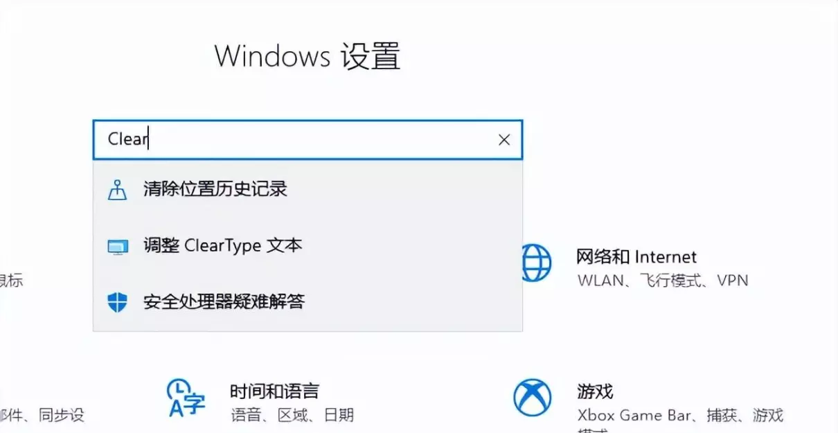 视觉效果怎么设置最好(2)