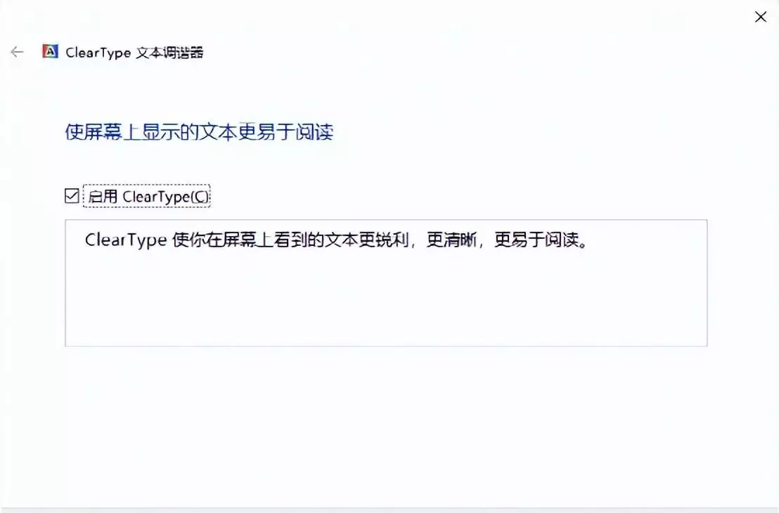视觉效果怎么设置最好(3)