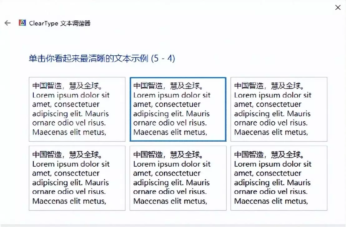 视觉效果怎么设置最好(4)