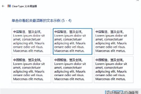视觉效果怎么设置最好.