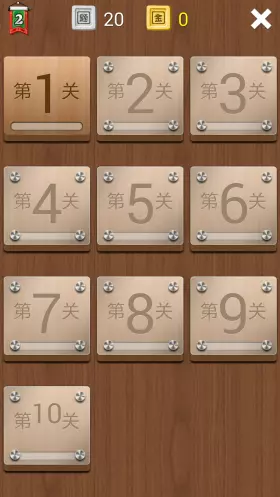 疯狂填字2答案大全(2)