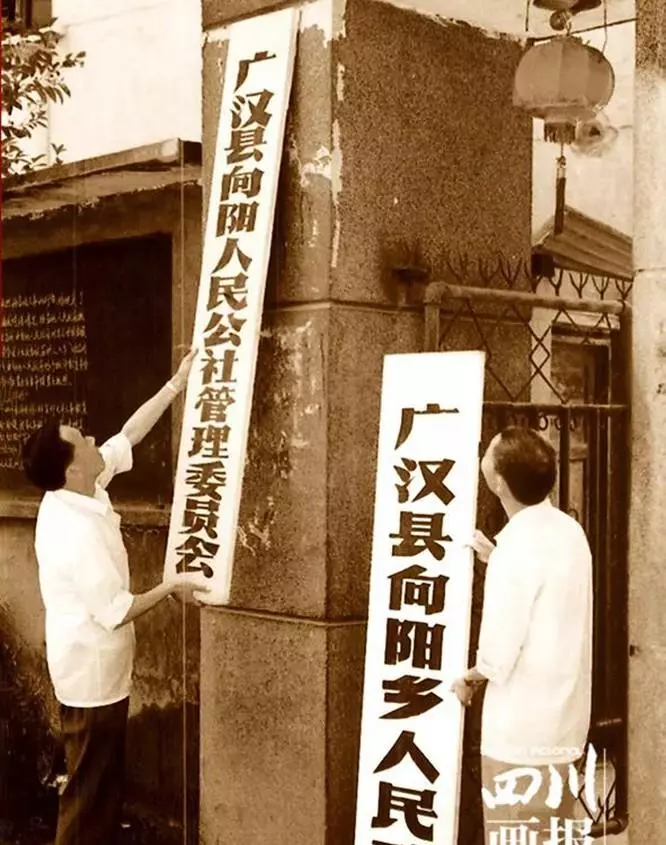 中国农村改革第一乡位于哪里(2)