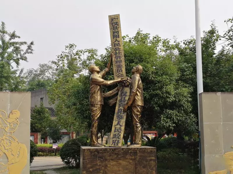 中国农村改革第一乡位于哪里(3)