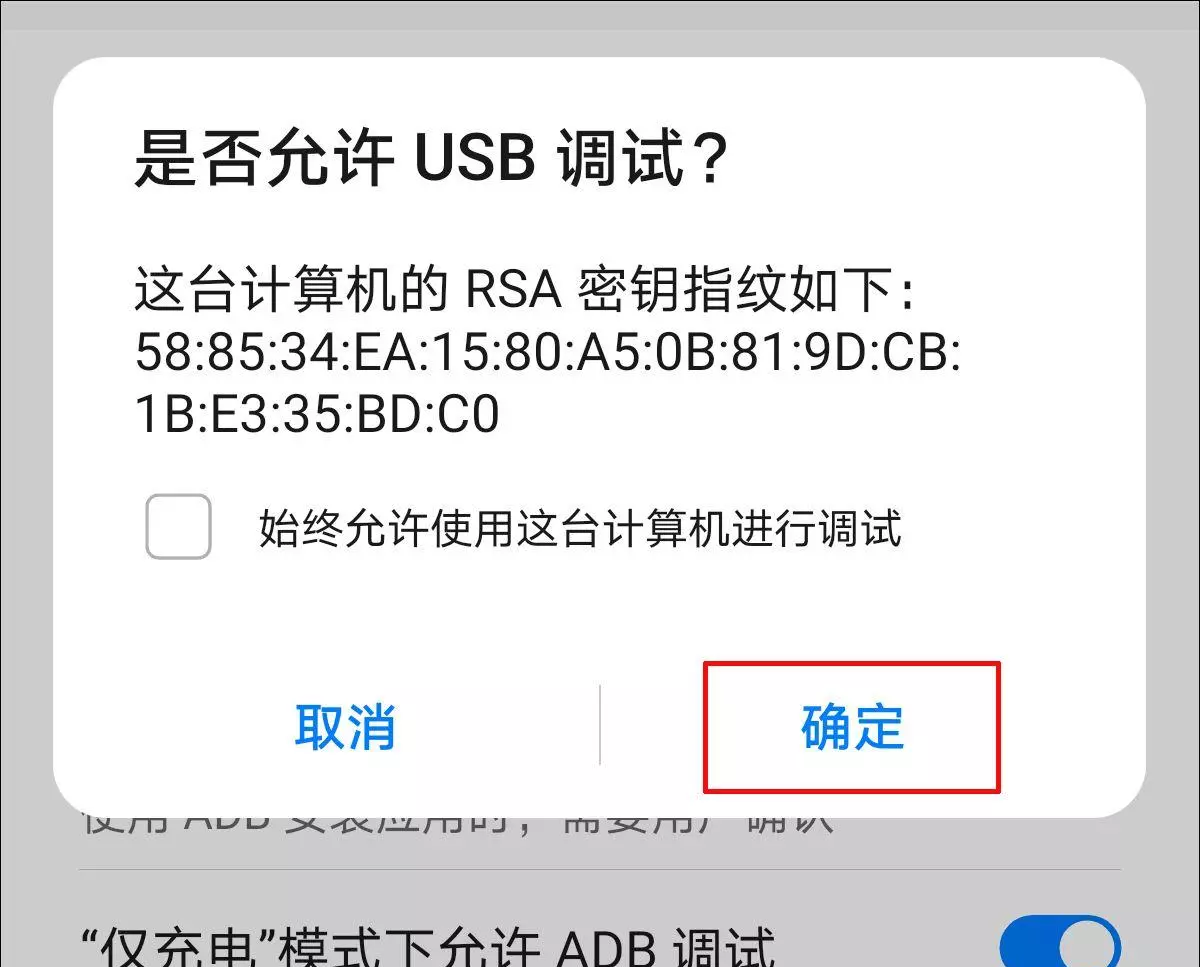 手机怎么打开exe文件的技巧和方法详解(2)