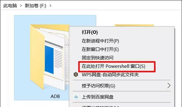 手机怎么打开exe文件的技巧和方法详解(4)