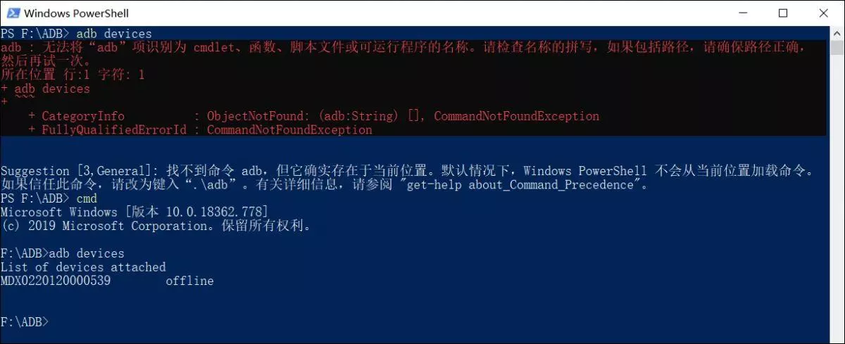 手机怎么打开exe文件的技巧和方法详解(5)
